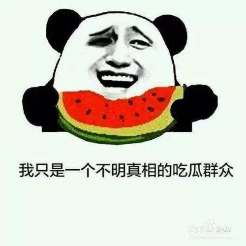 吃瓜群众怎么安排,揭秘网络围观背后的心理与现象