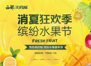吃瓜比赛标语图片,吃瓜比赛标语图片背后的激情与欢笑