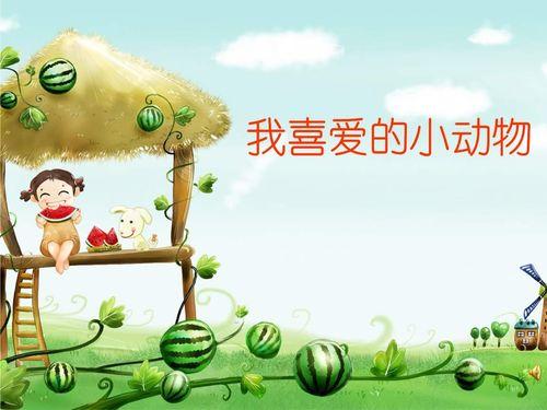 摸鱼吃瓜文案怎么写好,轻松办公新风尚