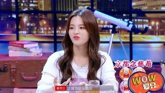 爱豆吃瓜社,揭秘娱乐圈幕后真相，带你领略明星们的真实生活