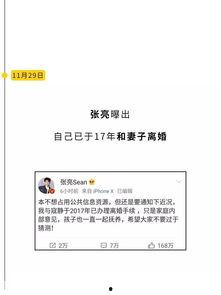 被绿吃瓜公众号,被绿吃瓜公众号带你走进情感漩涡