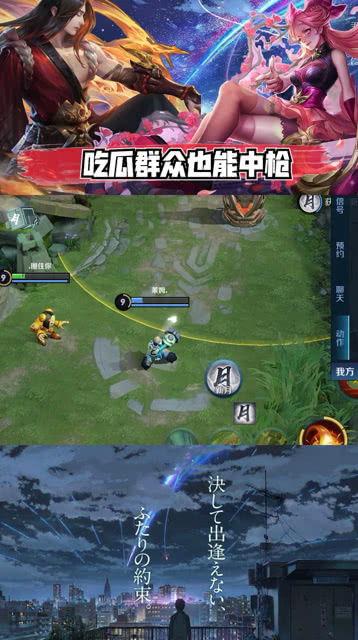 吃瓜大赛王者荣耀,王者荣耀里的欢乐与激情