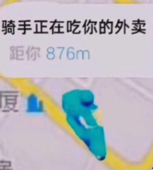 带你吃瓜 外卖骑手,带你吃瓜背后的辛勤付出