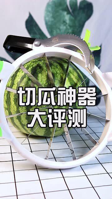 吃瓜装备推荐,盘点那些让你清凉一夏的吃瓜神器