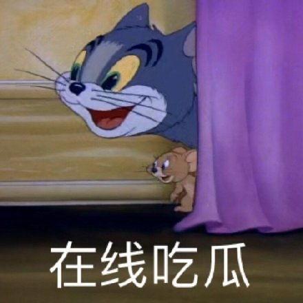 girl吃瓜,揭秘娱乐圈的甜蜜与苦涩