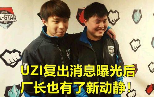 lpl转会后吃瓜,吃瓜群众揭秘转会幕后真相